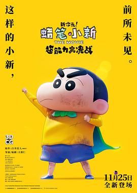 欧美激情综合一区